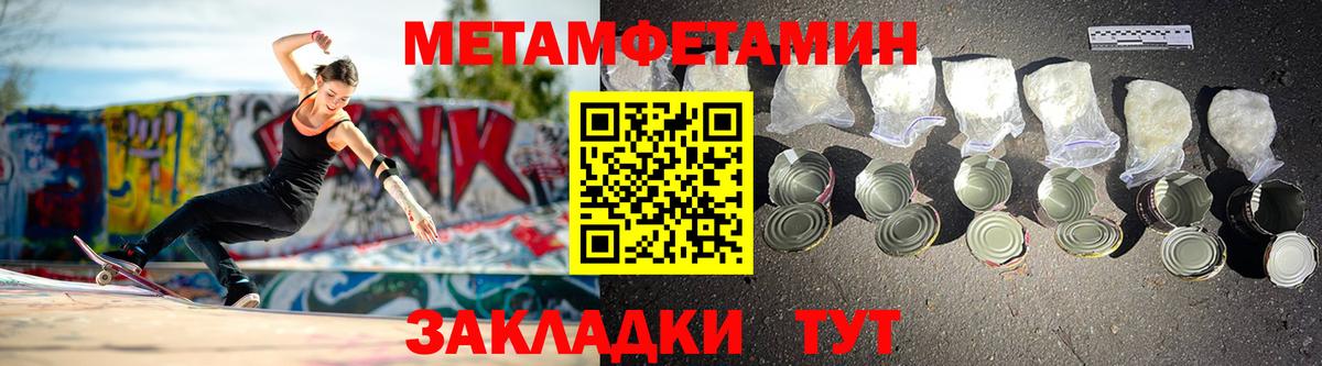 Амфетамин  Вход с VPN  Amphetamine  Хабаровск  АМФ VHQ 