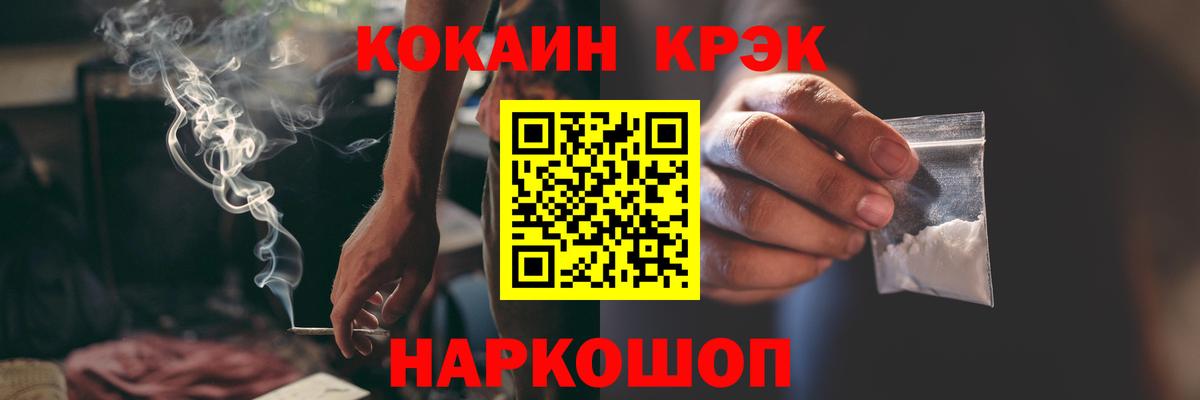 Кокаин Боливия  Вход с VPN  Хабаровск 