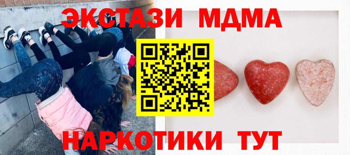 Хабаровск  ЭКСТАЗИ бентли  ЭКСТАЗИ  Экстази диски  Вход с VPN 