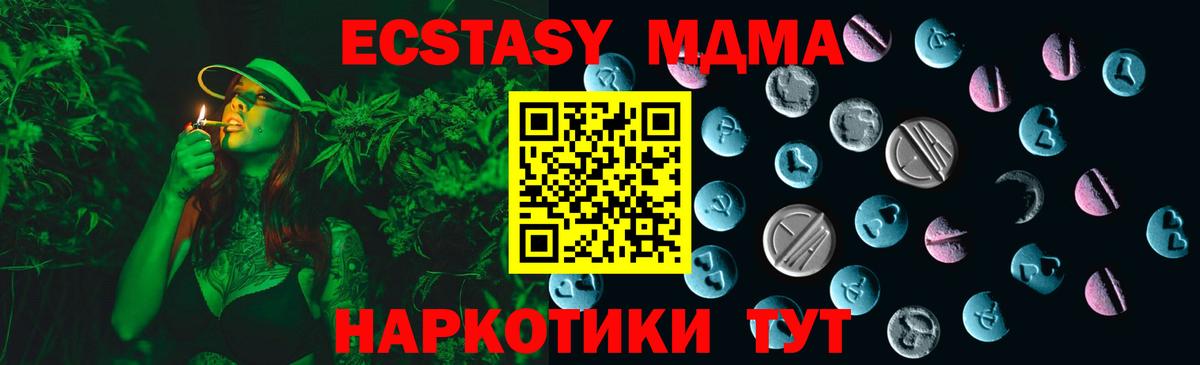 ЭКСТАЗИ Дубай Хабаровск