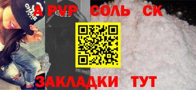 apvp Донской