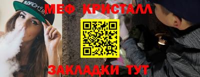 ALPHA PVP Гусиноозёрск