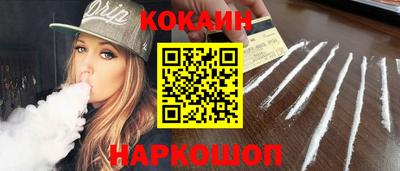 гашик Гусь-Хрустальный
