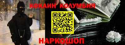 ALPHA PVP Гусиноозёрск