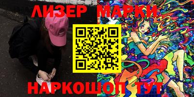 ALPHA PVP Гусиноозёрск