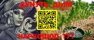 ALPHA PVP Гусиноозёрск