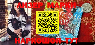 ALPHA PVP Гусиноозёрск