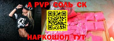 прущие грибы Донецк