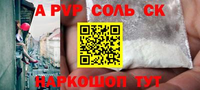 прущие грибы Донецк
