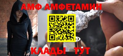 ALPHA PVP Гусиноозёрск
