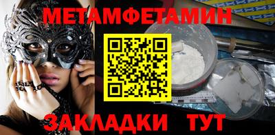 гашик Гусь-Хрустальный