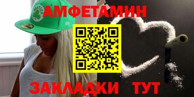 ALPHA PVP Гусиноозёрск