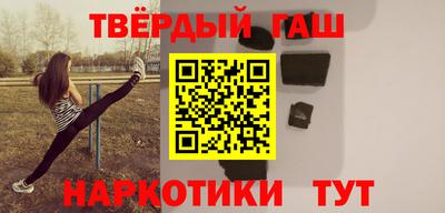 ALPHA PVP Гусиноозёрск