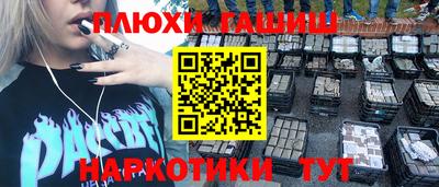 ALPHA PVP Гусиноозёрск