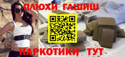 гашик Гусь-Хрустальный