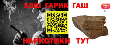 гашик Гусь-Хрустальный