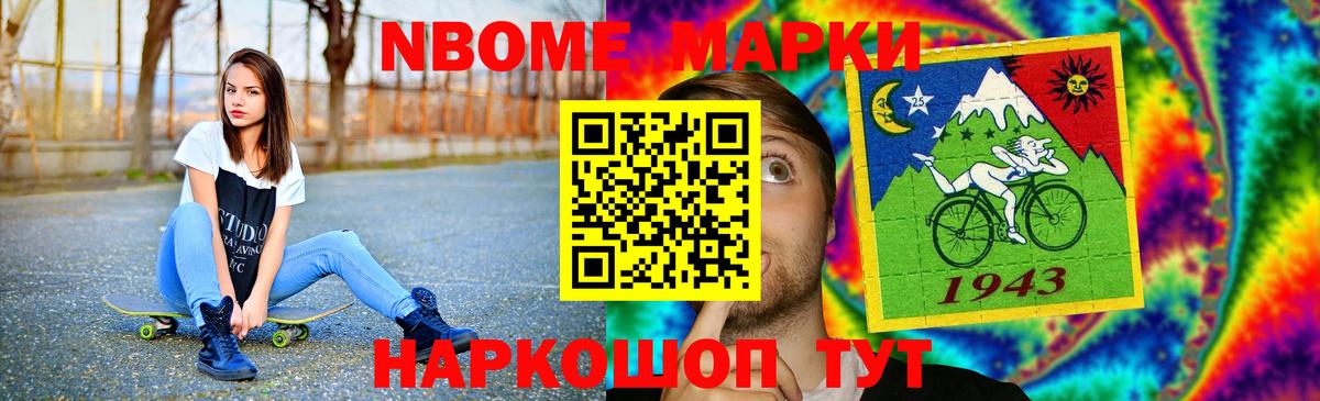 Хабаровск  Лсд 25 экстази ecstasy  LSD-25 экстази  Лсд 25 экстази кислота  Вход с VPN 