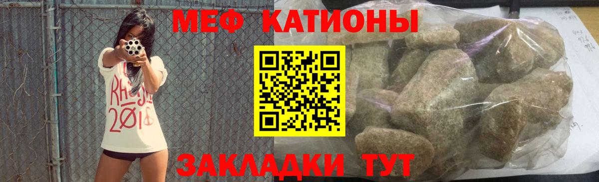 Мефедрон  Мефедрон 4 MMC  Вход с VPN  Хабаровск  МЯУ-МЯУ мяу мяу 