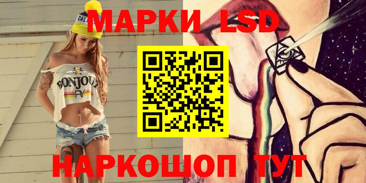 Марки N-bome 1,5мг Хабаровск