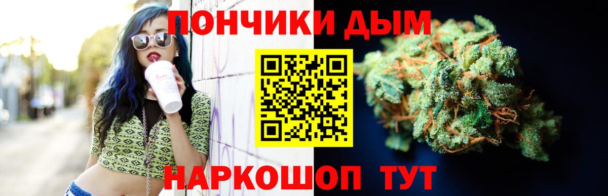 Конопля White Widow  Бошки Шишки Ganja  Хабаровск  Вход с VPN  Шишки марихуана гибрид 